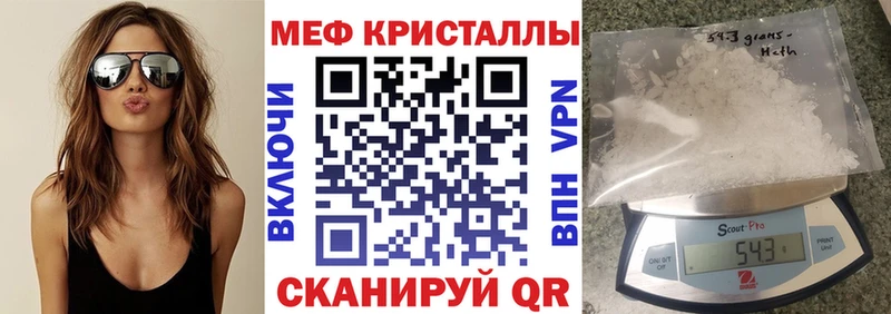 Наркошоп Дагестанские Огни APVP ТГК Меф ГАШИШ Конопля МДМА