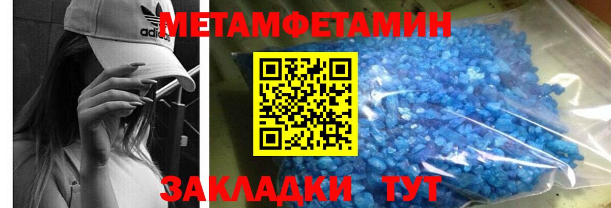 АМФЕТАМИН  Amphetamine 98%  Вход с VPN  Дагестанские Огни 