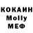 Codein напиток Lean (лин) Rodney McKey