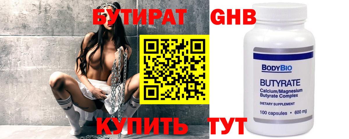 БУТИРАТ оксана Дагестанские Огни