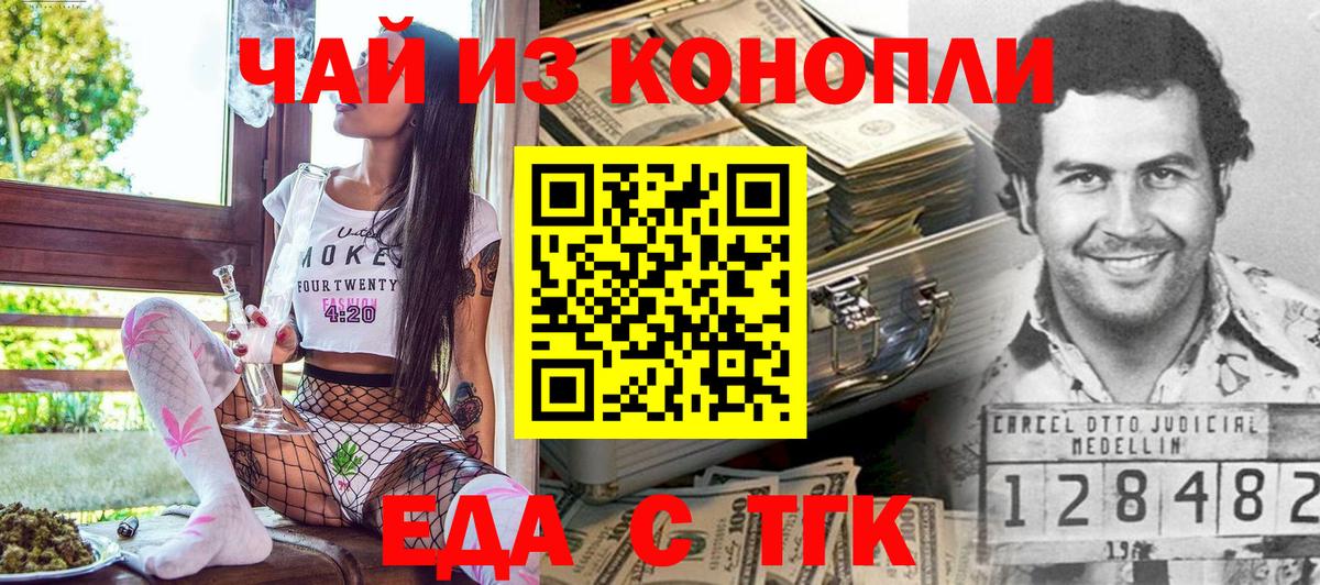 Дагестанские Огни  Еда ТГК марихуана  Вход с VPN 