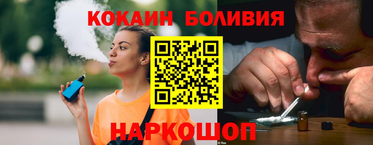 Cocaine Fish Scale Дагестанские Огни