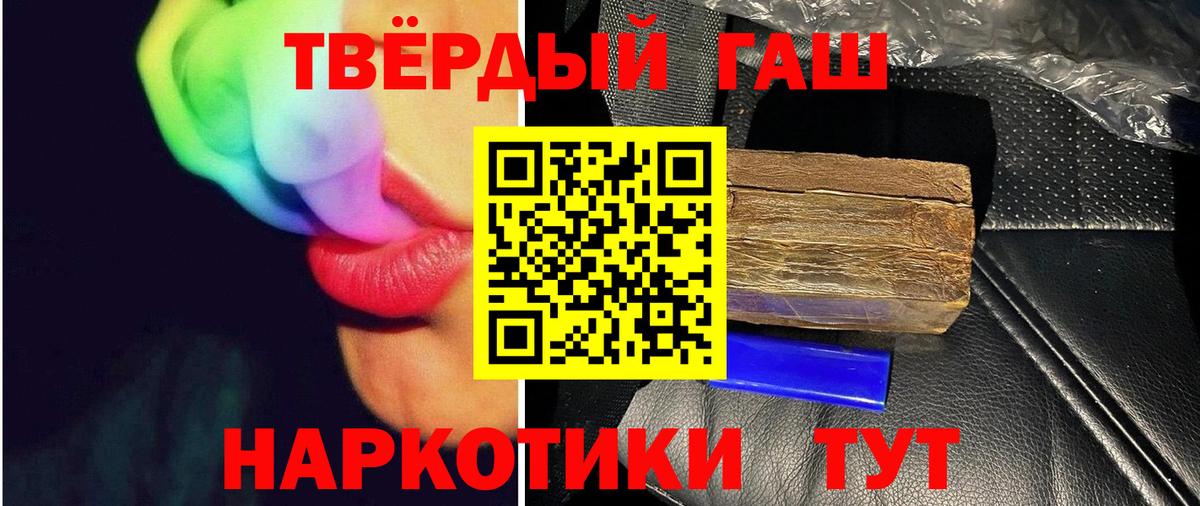 Гашиш Дагестанские Огни