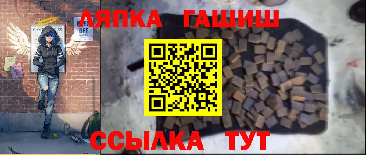 ГАШ гашик Дагестанские Огни