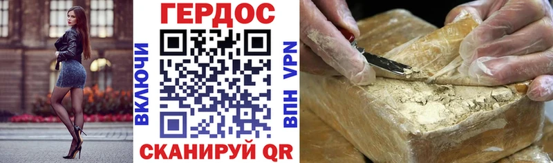Героин белый дарк нет клад Дагестанские Огни