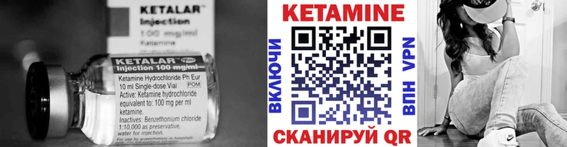КЕТАМИН VHQ  продажа наркотиков  Дагестанские Огни 