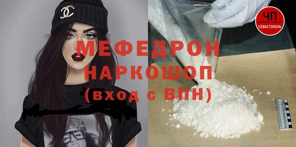 бутират Валуйки