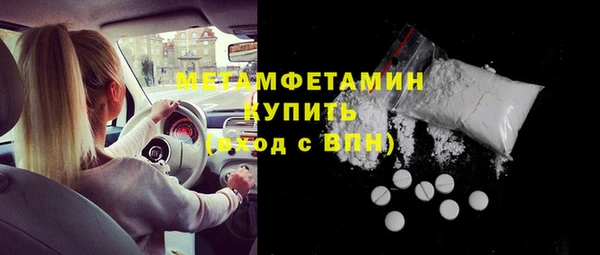 PSILOCYBIN Вязьма