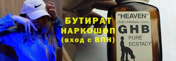 тгк Вяземский