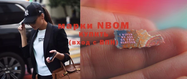 мяу мяу мука Горнозаводск