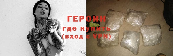 кокаин премиум Протвино