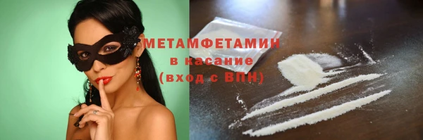 мяу мяу кристалл Валдай