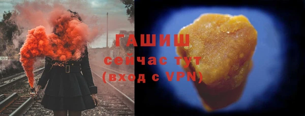 ГАЛЛЮЦИНОГЕННЫЕ ГРИБЫ Россошь