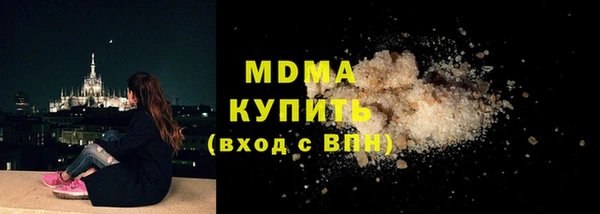 MDMA Ступино