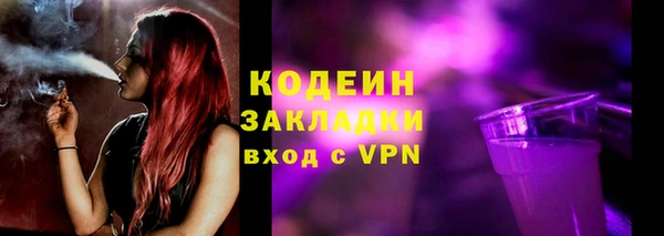 PSILOCYBIN Вязьма