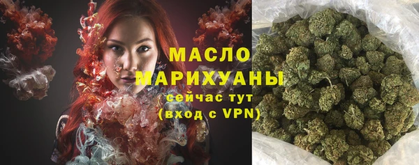 прущая мука Горно-Алтайск
