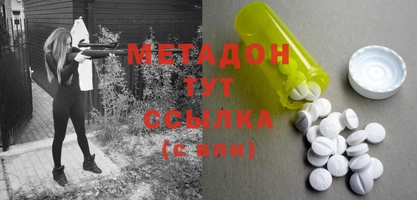 кокаин премиум Протвино