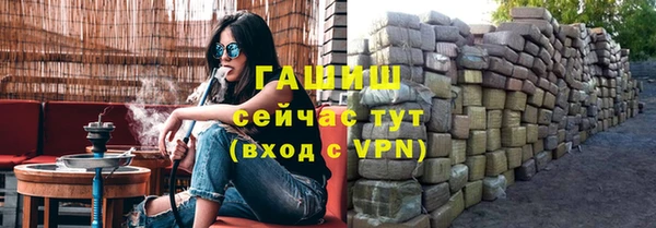 кокаин премиум Протвино