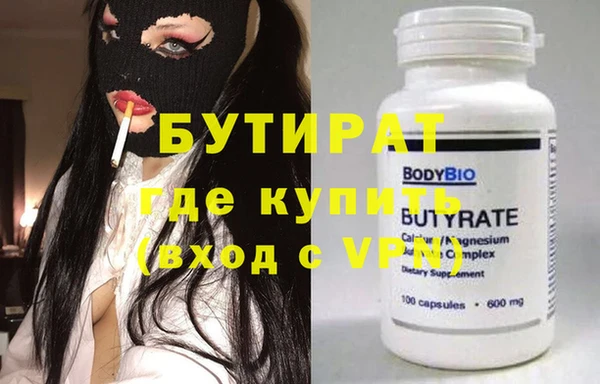 тгк Вяземский