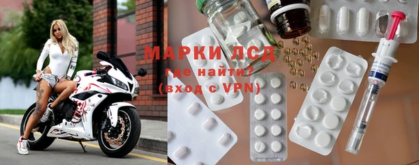 синтетический гашиш Пролетарск