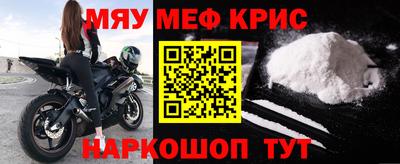 ALPHA PVP Новозыбков