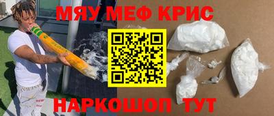 ALPHA PVP Новозыбков