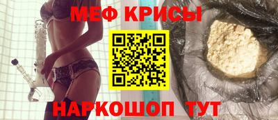прущая мука Новокубанск