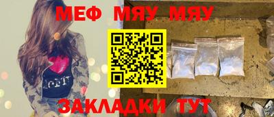 прущая мука Новокубанск