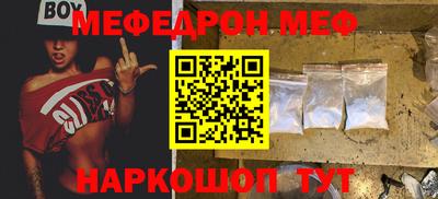 ALPHA PVP Новозыбков