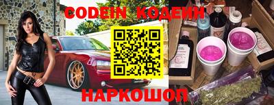 ALPHA PVP Новозыбков
