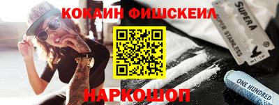 ALPHA PVP Новозыбков