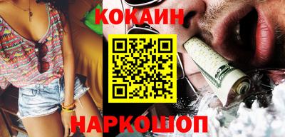 ALPHA PVP Новозыбков