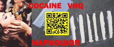 ALPHA PVP Новозыбков