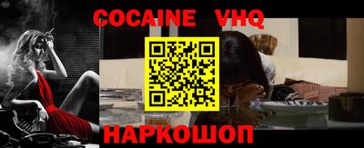 ALPHA PVP Новозыбков