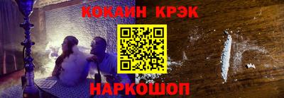 прущая мука Новокубанск