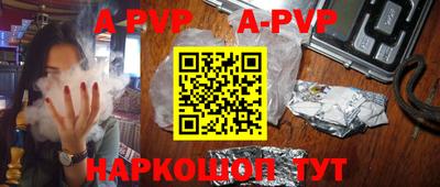 прущая мука Новокубанск