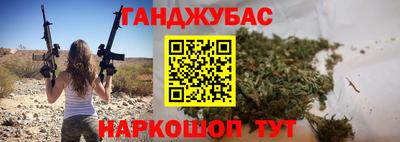 ALPHA PVP Новозыбков