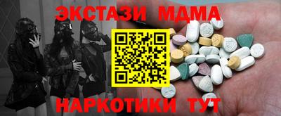 прущая мука Новокубанск