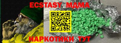 прущие грибы Новодвинск
