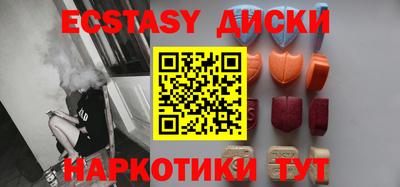 прущая мука Новокубанск