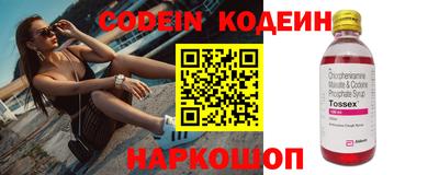 прущие грибы Новодвинск