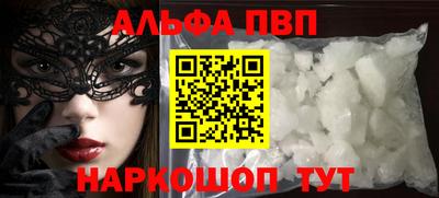 прущие грибы Новодвинск