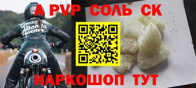 прущие грибы Новодвинск