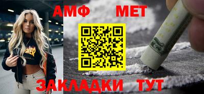 ALPHA PVP Новозыбков