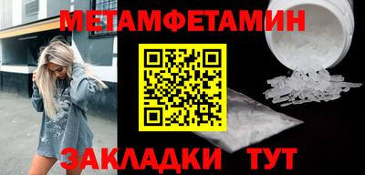 прущие грибы Новодвинск