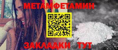 прущие грибы Новодвинск