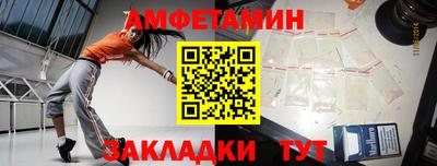 прущие грибы Новодвинск