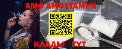 прущая мука Новокубанск