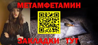 ALPHA PVP Новозыбков