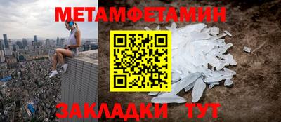 прущие грибы Новодвинск
